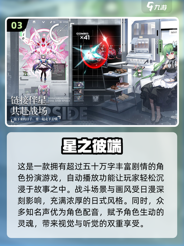 🔥2024必玩CRPG游戏推荐下载合集🎮截图4