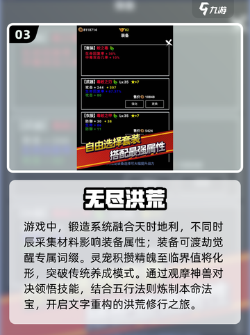 🔥经典仙侠手游TOP榜！三大职业任你选道士职业单职业迷失传奇截图4