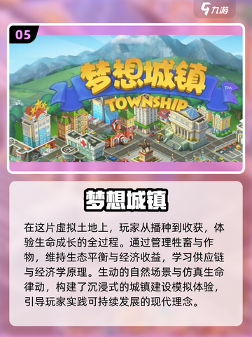 六一儿童节必备🎉高质量游戏合集来袭！截图6