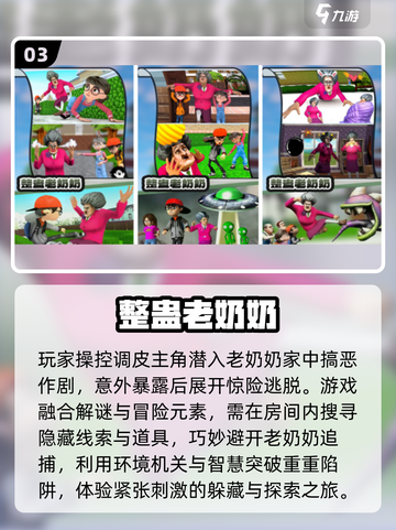 2025最奇葩手游🔥玩到笑出腹肌！🎮截图4