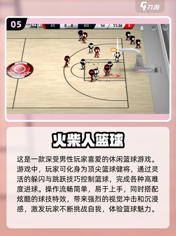 🔥4人小游戏合集，耐玩到停不下来！🎮截图6