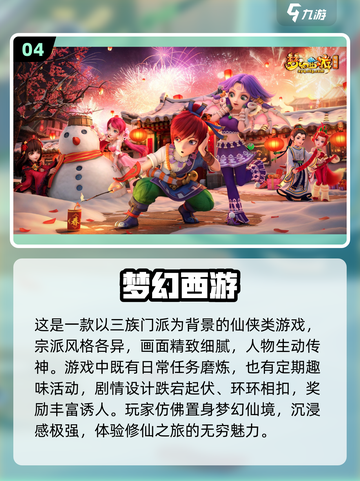 🔥10年经典手机游戏盘点，你玩过几个？🎮截图5