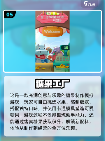 适合3岁小孩的游戏推荐🎉小游戏大乐趣截图6