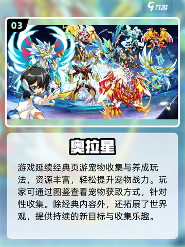 🔥2025爆火口袋妖怪手游推荐！🎮✨截图4