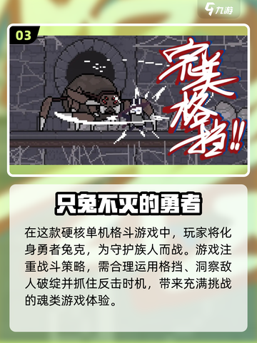 冷门手游推荐🔥2025年超有趣游戏大全🎮截图4