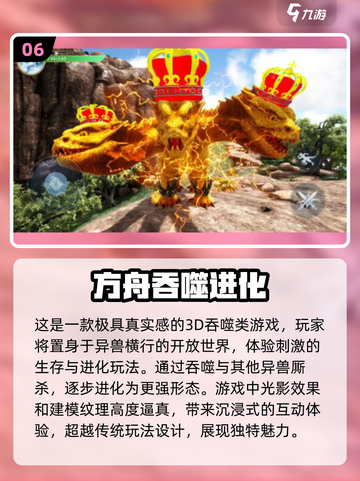 🔥巨猿吞噬进化游戏下载推荐🎉截图7