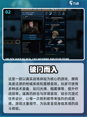 🔥2025必玩的射击游戏单机版大全💥截图3