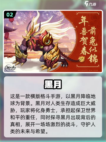 🔥2024必玩！经典格斗手游大全💥截图3