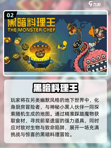 🎮2023年度最佳游戏榜单揭晓！🔥截图3