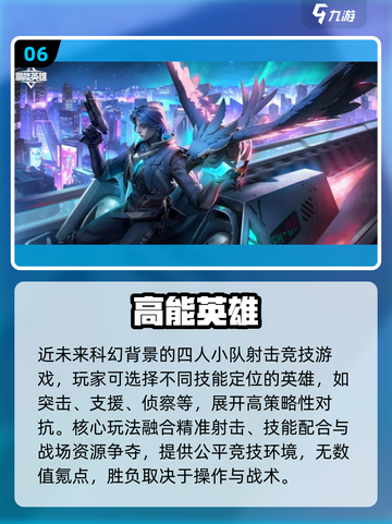 🎮2025十大良心网游推荐，不氪金也能玩到爽！截图7