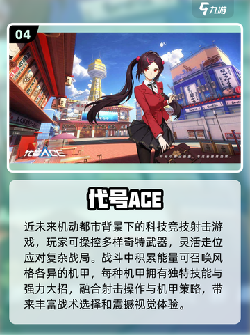 🔥2025最火机甲变身游戏大赏💥🎮截图5