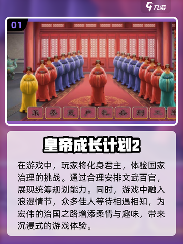 🔥2024必玩！超多选择剧情走向的游戏合集🎮截图2