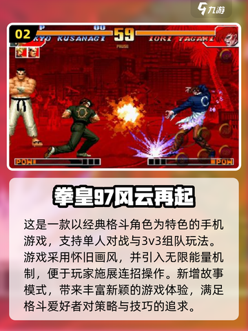  nostalgia炸弹💥70后童年游戏大揭秘！🎮截图3