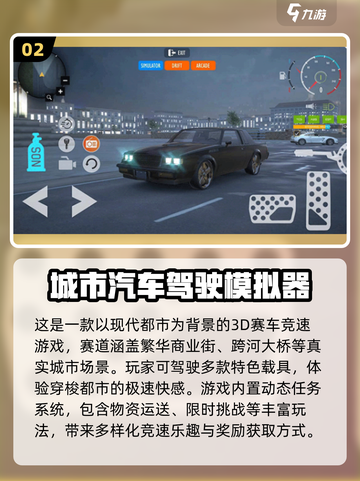 🔥2025必玩越野手游！俄罗斯4x4驾驶体验💥截图3