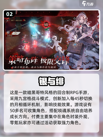 2025零氪手游TOP10🔥不氪金也能爽玩！🎮截图3