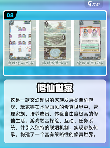 🎮超好玩单机手游推荐2025🔥无需联网也能嗨翻天！截图9