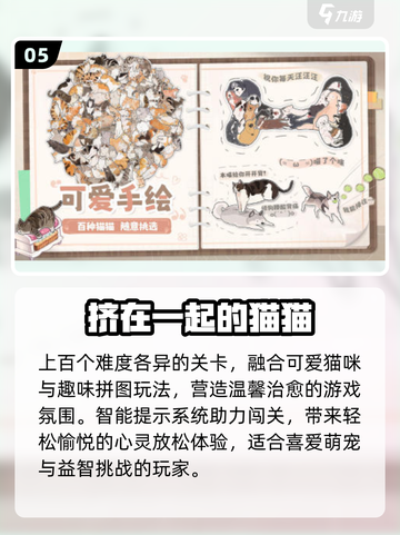 🌍2025最火地理拼图游戏TOP榜🔥截图6