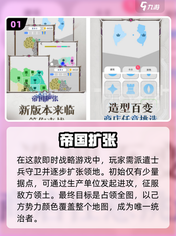 🔥2025最火版图扩张游戏合集！🚀截图2