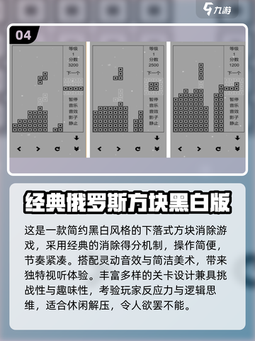 🔥2025最火小内存单机游戏推荐！🎮截图5
