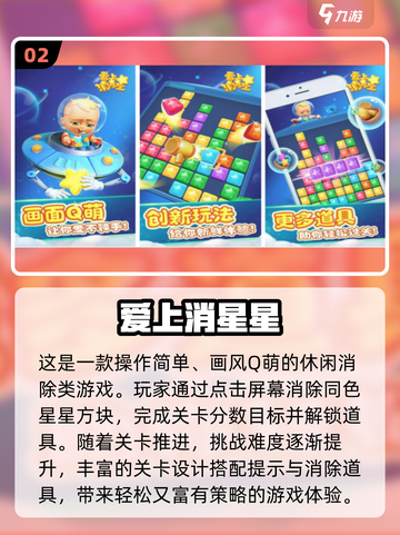 👵🎮老人专属手游大揭秘！2025最新合集来袭！截图3
