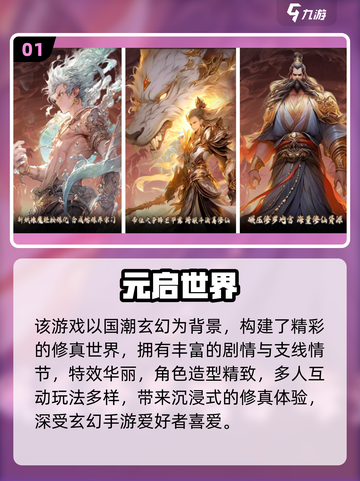 🔥2025最火联机小游戏推荐！🎮好友速配不emo~截图2