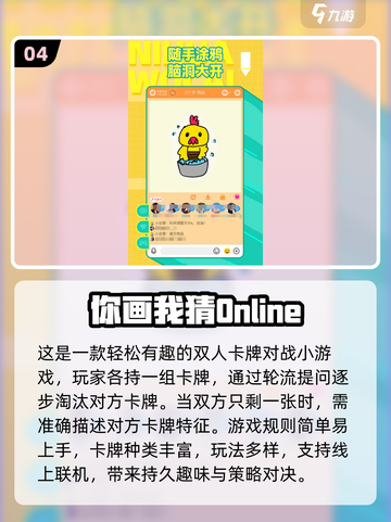 🔥2025超有趣猜谜游戏合集💥玩转脑力风暴！🎮截图5