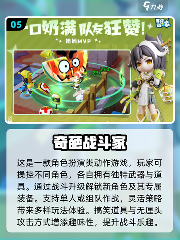🔥2025最热5v5手游排行榜🎮截图6