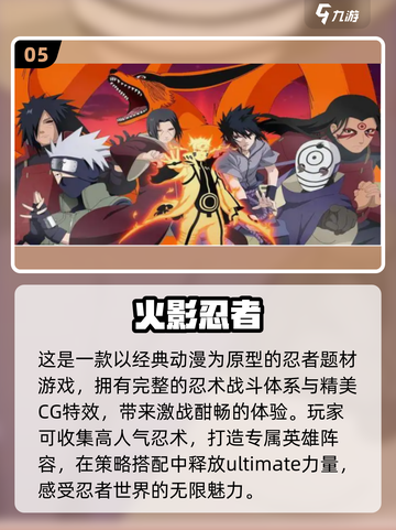 🎮2022年必玩手柄游戏排行榜🔥截图6