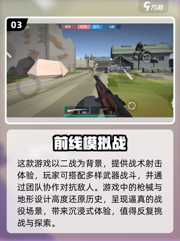 🔥2025必玩！超赞安卓单机游戏大盘点🎮截图4