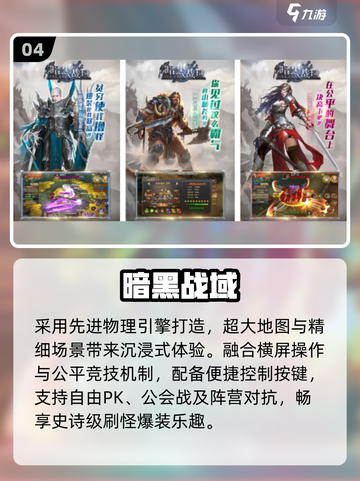 🔥2025必玩西方魔幻手游推荐！🧙‍♂截图5