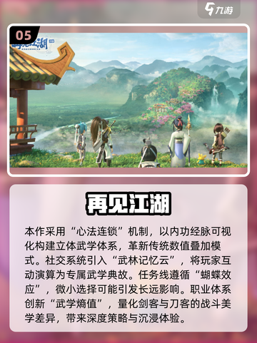 🎮2025不氪金开放世界游戏大合集！免费畅玩超爽体验🔥截图6