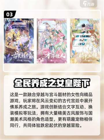 ✨2025最火免费换装游戏Top5榜单💥截图4
