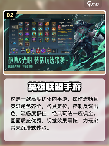 🔥2024超流行！五人游戏经典推荐🎉截图3