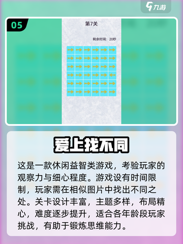 🔥6岁宝宝超爱玩的家庭游戏合集！👨‍👩‍👧‍👦截图6