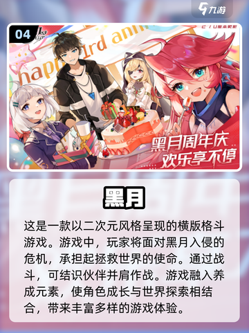 🔥2014年超好玩单机手游排行榜✨截图5