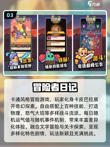2025上班族摸鱼手游合集💥通勤碎片时间必备🎮截图4