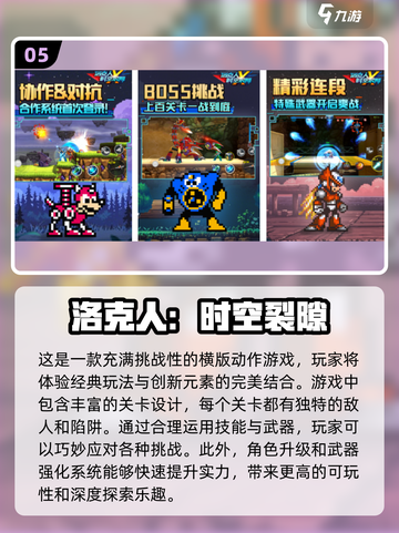 🔥2025高人气RPG网游推荐，玩到停不下来！🎮截图6