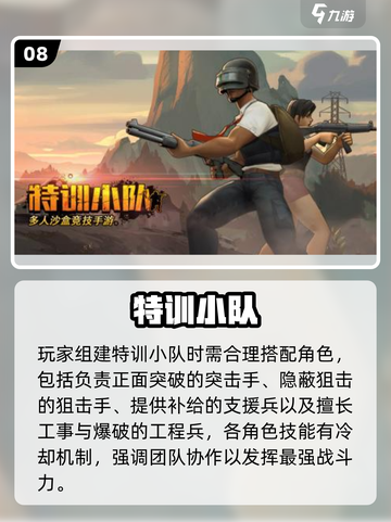 🔥2025枪战游戏TOP榜！🔥高燃体验一触即发💥截图9