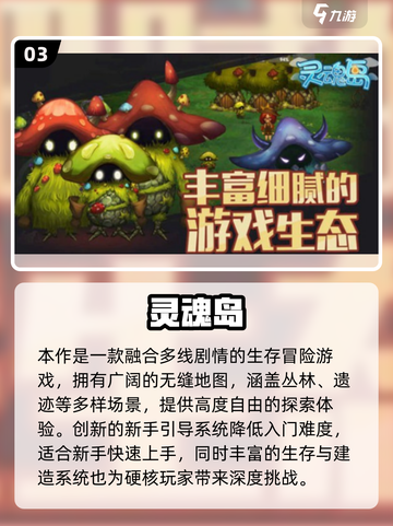 🧙♂05年魔法师单机神作！经典怀旧必玩截图4