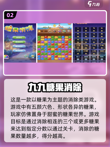 🔥2024必玩！经典美食大作战手游合集🎮截图3