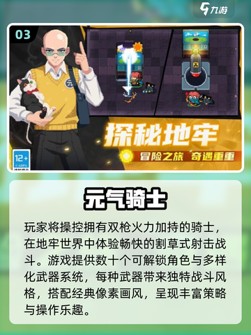 🔥2022最火游戏TOP榜🎮必玩神作一网打尽！截图4