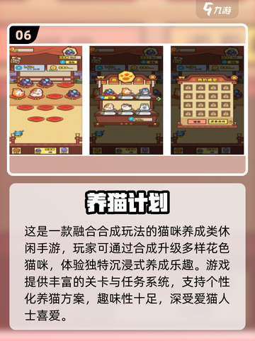 🎮超治愈！2025免费虚拟宠物养成游戏TOP榜🔥截图7