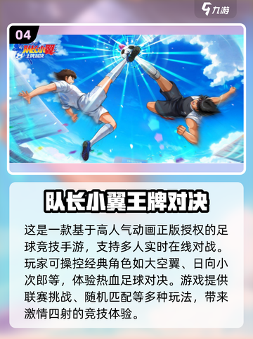 🔥非对称竞技手游Top榜！高人气鼻祖全收录🎮截图5