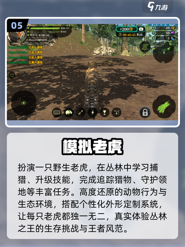 🔥2025最火模拟游戏下载🎮截图6