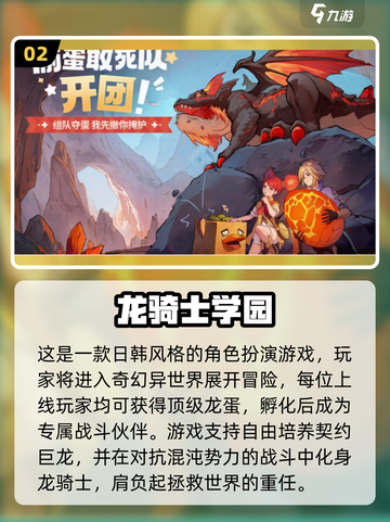 💥6-12岁儿童趣味游戏大揭秘！🎮截图3