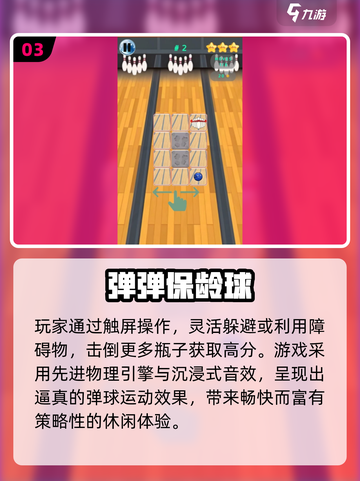 🏈2025最耐玩橄榄球游戏榜单来了！🔥截图4