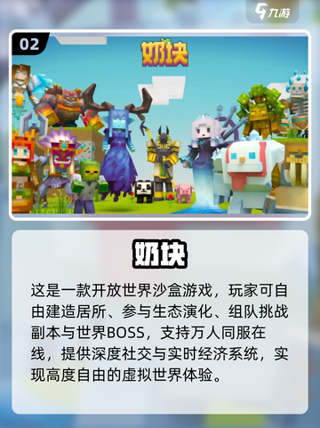 💘情侣必玩！2025超甜手机游戏合集🎮截图3