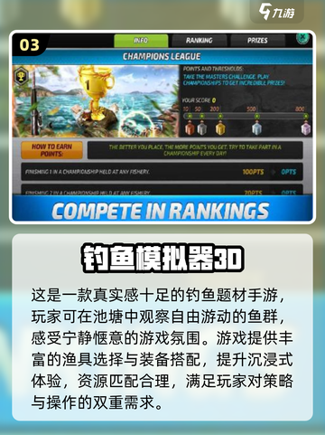 2025爆款鱼游戏合集🎮超好玩！截图4