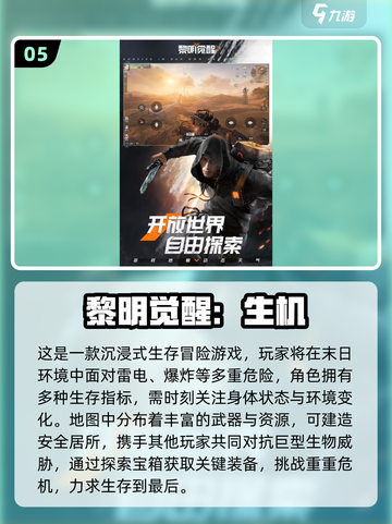 🎯2025最火狙击手游排行榜！这五款超耐玩💥截图6