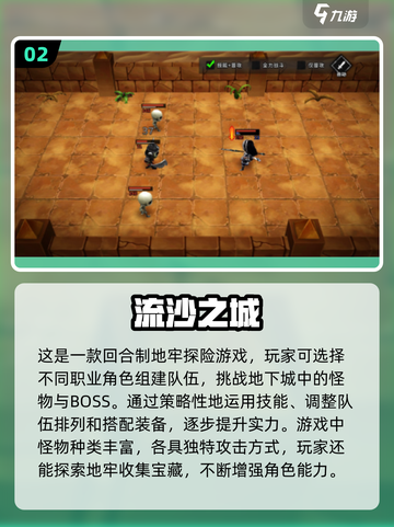🔥2024必玩！超耐打怪升级游戏排行榜🎮截图3